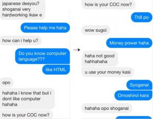 コンピュータ言語わかる???