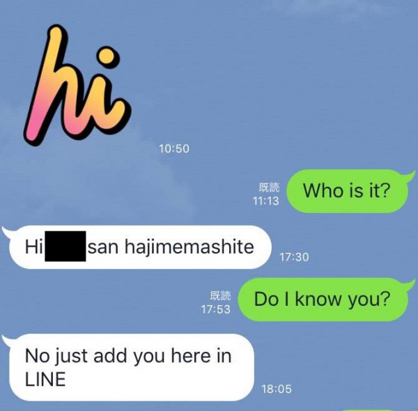 フィリピーナとのやりとり ~これが王道なのか~