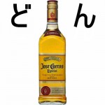 テキーラボトル