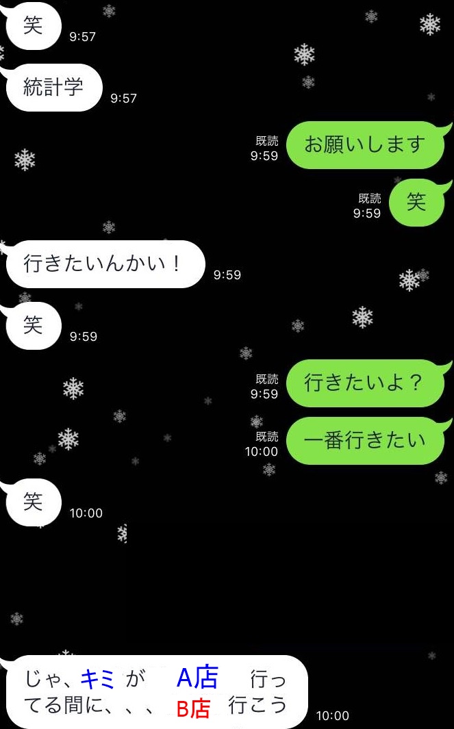 ベテランさんと駆け引き05