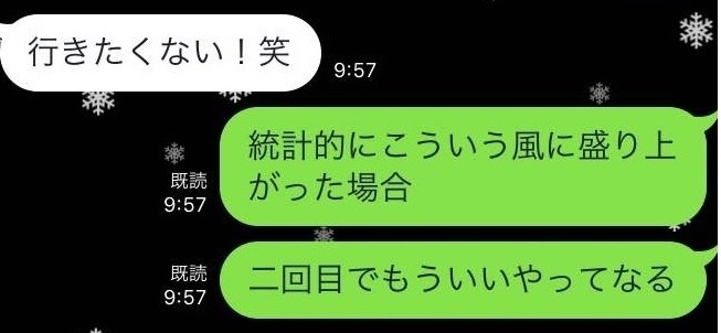 ベテランさんと駆け引き04