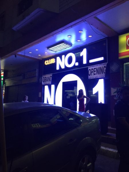 No,1 -ナンバーワン-