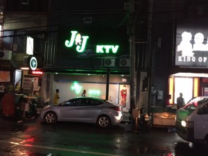 J&J　KTV