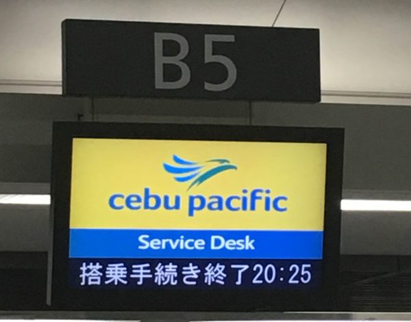 この脱力感は何