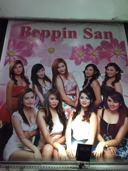 Beppin San