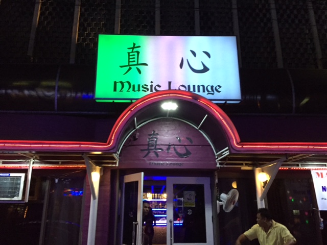 真心　Music　Lounge