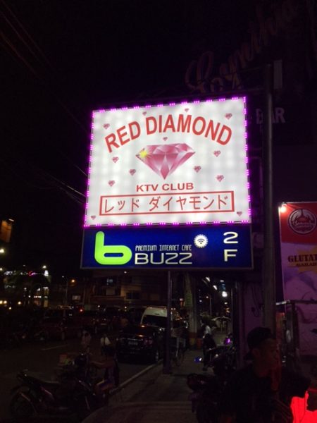 RED DIAMOND