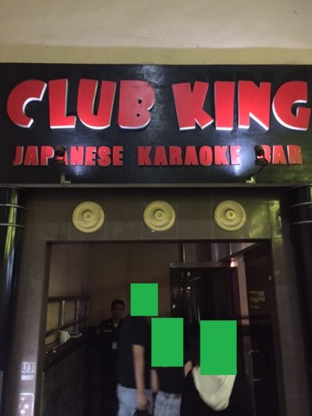 CLUB KING