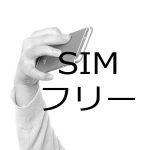 アンヘルス一泊目