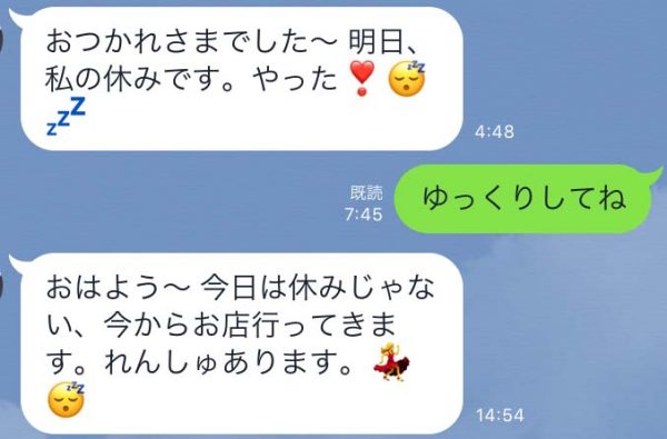 フィリピーナに休みはあるのか -休みでもダンスの練習でお店へ-