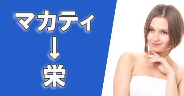 続編 4年前に指名したフィリピーナが名古屋栄にやって来た