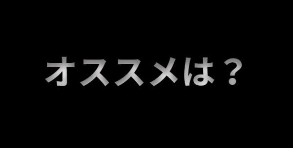 情報提供 -あなたの一押しKTVはどこですか?-
