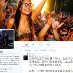 有名ブロガーのご紹介 ポンコシのポンコツブログ