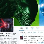 有名ブロガーのご紹介 XYZのブログ